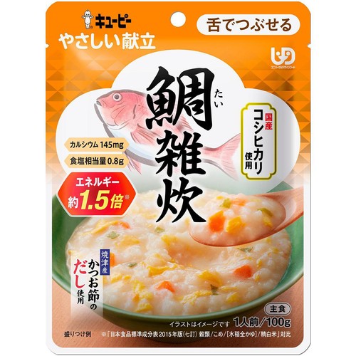 キユーピー やさしい献立 鯛雑炊 100g