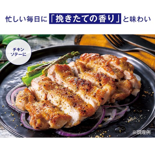 ハウス食品 GABAN ギャバン レモン & マスタード ミル付き シーズニング 20g