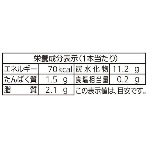 パスコ ふんわりスティック 熊本県産和栗 4本