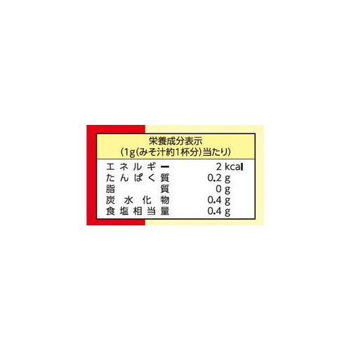 ヤマキ だしの素 750g