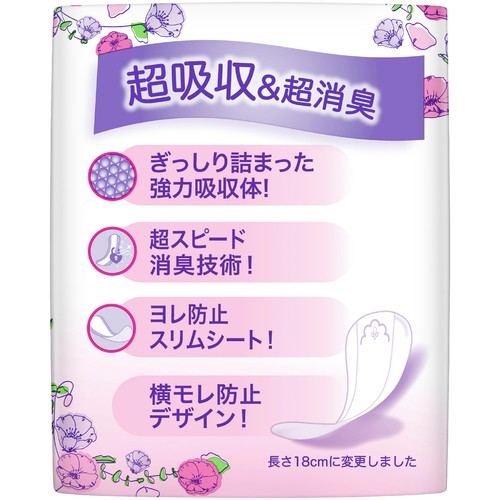 P&G ウィスパー 1枚2役Wガード 10cc 吸水ケア 38枚