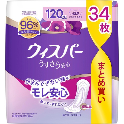 P&G ウィスパ－ うすさら安心 尿ケアパッド 120cc 27cm さわやかな香り 34枚
