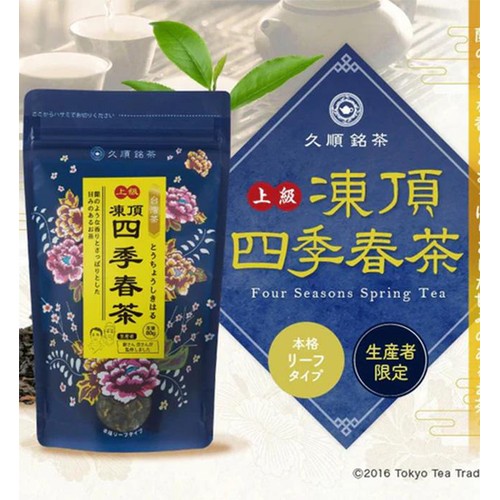 Tokyo Tea Trading 上級凍頂 四季春茶 80g