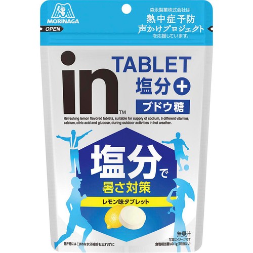 森永製菓 inタブレット 塩分プラス 80g