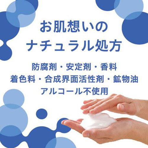 ペリカン石鹸 無添加せっけん しっとり 100g