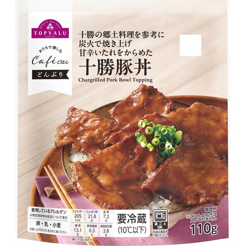 おうちで楽しむCafeごはん 十勝豚丼 110g トップバリュ
