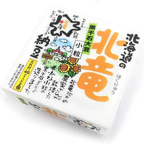 オシキリ食品 北海道北竜 黒千石大豆 小粒 納豆 40g x 2個