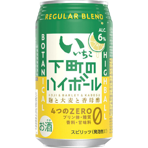 いいちこ 下町のハイボール 350ml