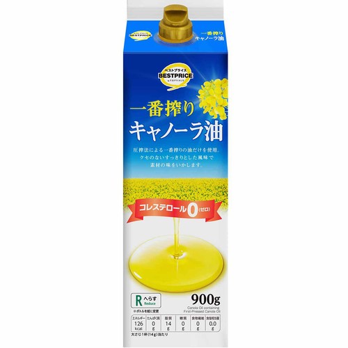 一番搾り キャノーラ油 900g トップバリュベストプライス