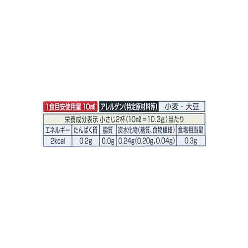 キユーピー ジャネフ ノンオイルドレッシング 減塩和風 200ml