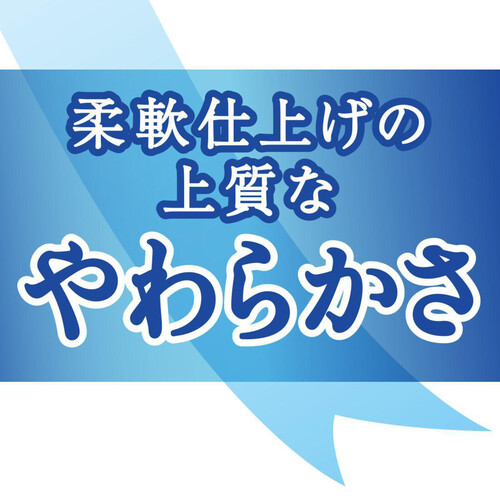 大王製紙 エリエール トイレットペーパー 4ロールシングル