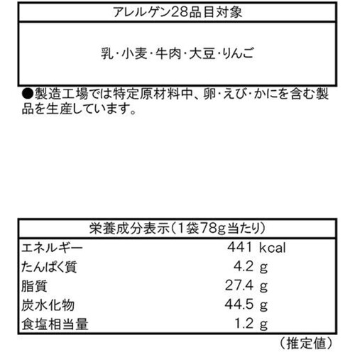 湖池屋 スコーンやみつきバーベキュー 78g