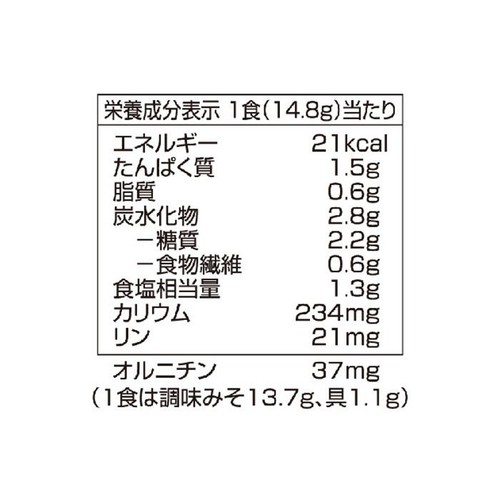 減塩塩分30%カット オルニチン入りしじみ汁 10食 トップバリュ