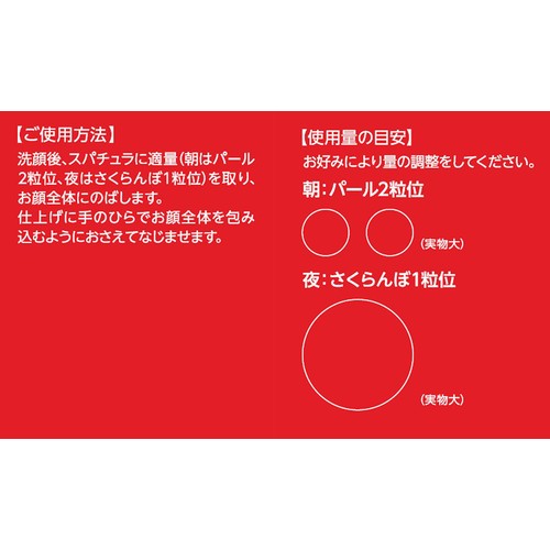 ドクターシーラボ 薬用ACゲルSモイスチャーEX 50g