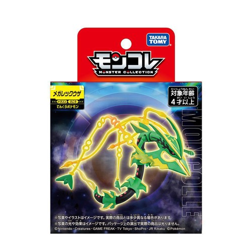 タカラトミー モンコレ メガレックウザ 4歳から Green Beans