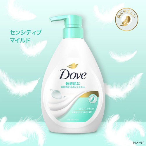 【単品20個セット】 ダヴボディウォッシュセンシティブマイルドポンプ470g まとめ買い(代引不可)【送料無料】 ユニリーバ ダヴ ボディウォッシュ センシティブマイルド ポンプ 470g