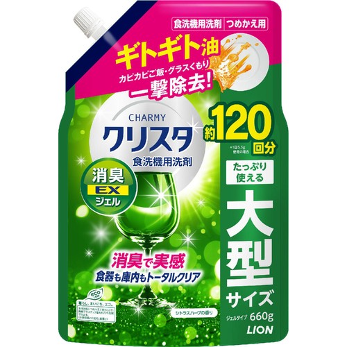 ライオン CHARMYクリスタ 消臭EXジェル つめかえ用大型 660g