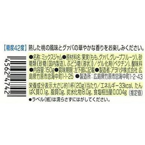 アヲハタ 55 白桃&グァバ(グレープフルーツ入り) 150g