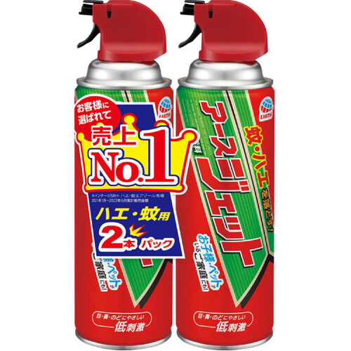 アースジェット ハエ・蚊用 殺虫スプレー 450ml x 2