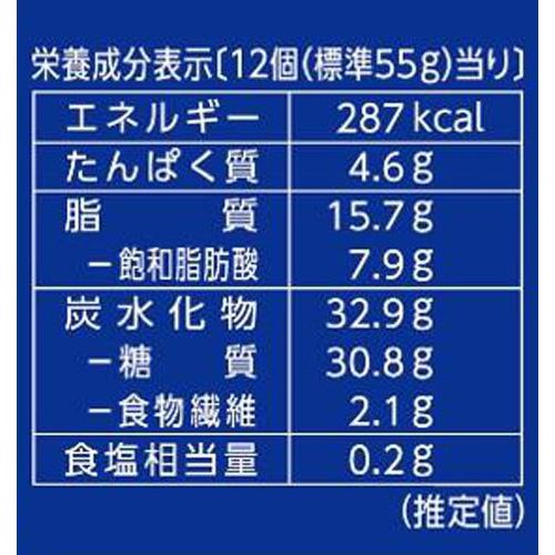 ブルボン アルフォートミニチョコレート 12個入