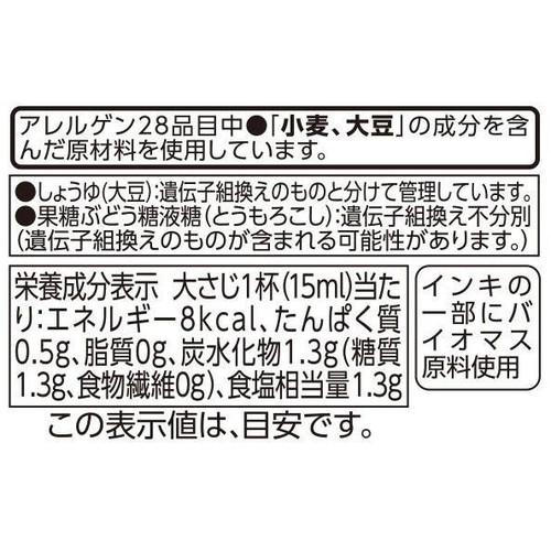 味付けぽん酢 360ml トップバリュベストプライス