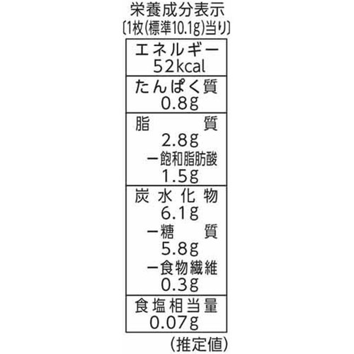 ブルボン アルフォート 9枚入