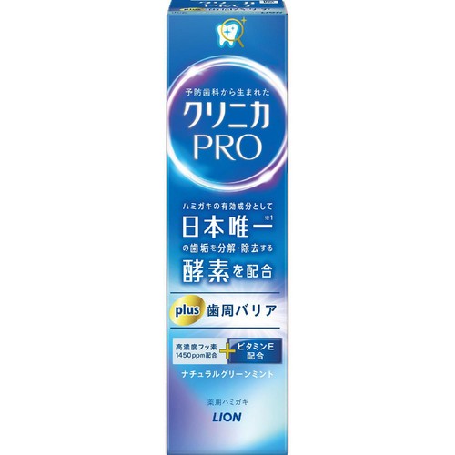 ライオン クリニカPRO plus歯周バリア ナチュラルグリーンミント 95g