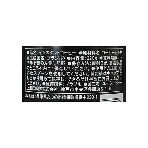 ＵＣＣ】 クラスワン瓶 220g ｘ12 個_10セット-