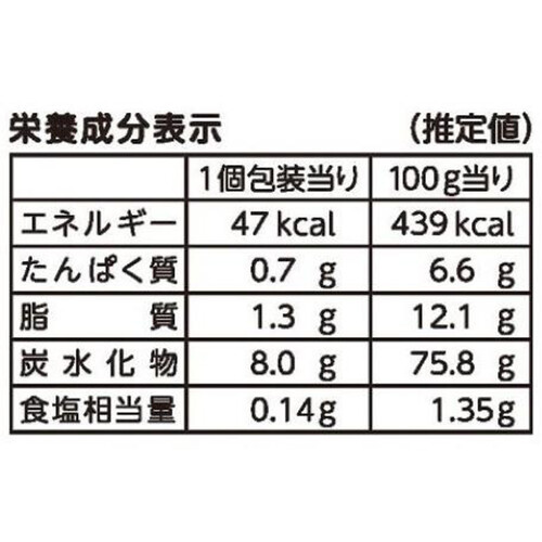 岩塚製菓 田舎のおかき青のり味 8本入