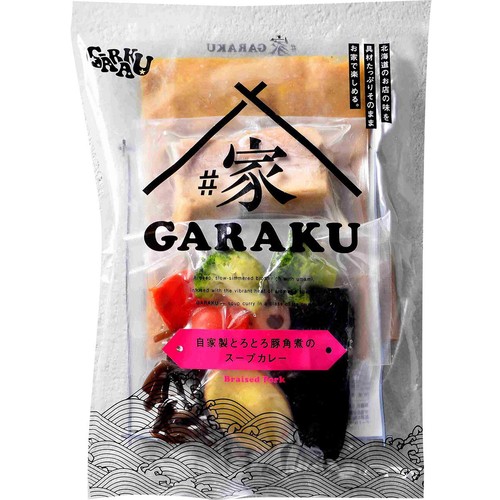 【冷凍】GARAKU 自家製とろとろ豚角煮のスープカレー 1人前 420g
