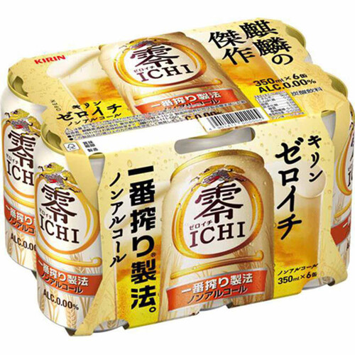 キリン The YELLOW) / The RED合計60袋セット キリン The YELLOW) / The RED合計60袋セット