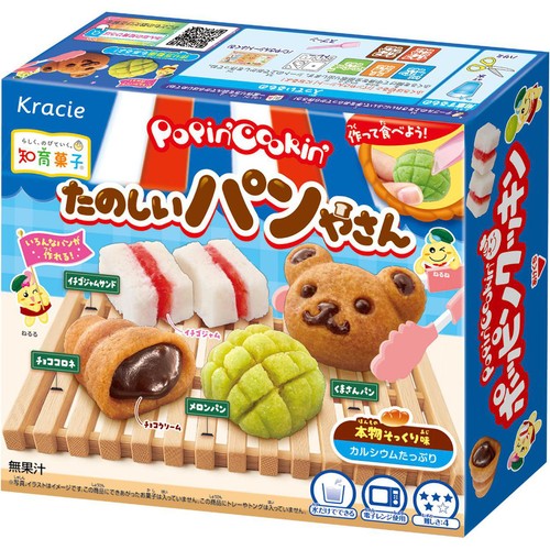 クラシエフーズ ポッピンクッキン たのしいパンやさん 27g