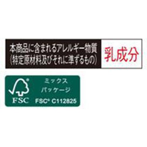 AGF ブレンディ スティック 冷たい牛乳でつくるクリーミーカフェオレ 7本入