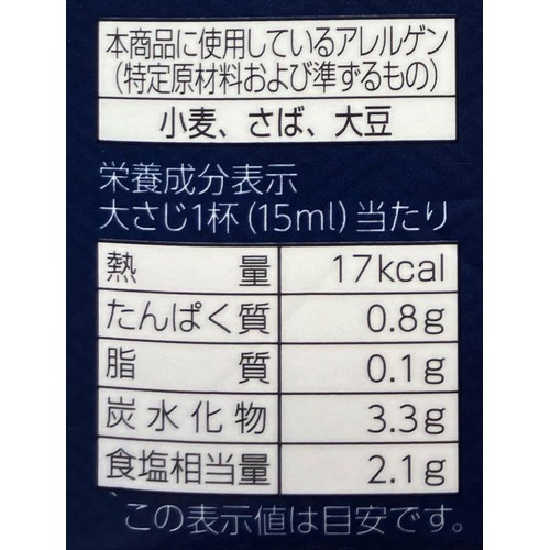 久原醤油 あごだしつゆ 500ml