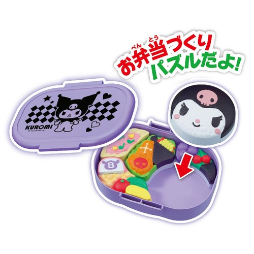 セガフェイブ おべんとうパズル クロミ 3歳以上
