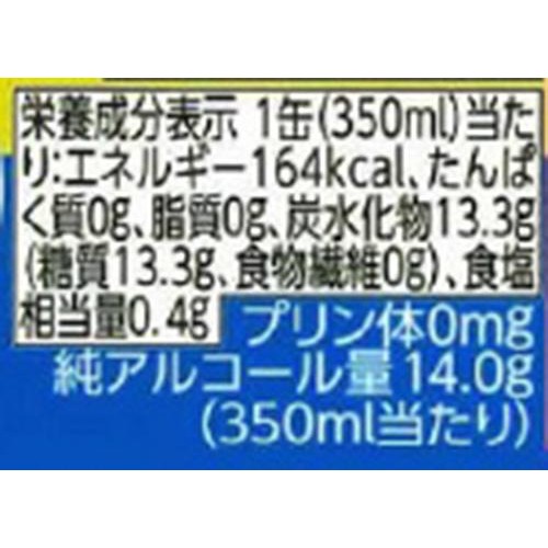 まる搾り レモン 350ml トップバリュベストプライス