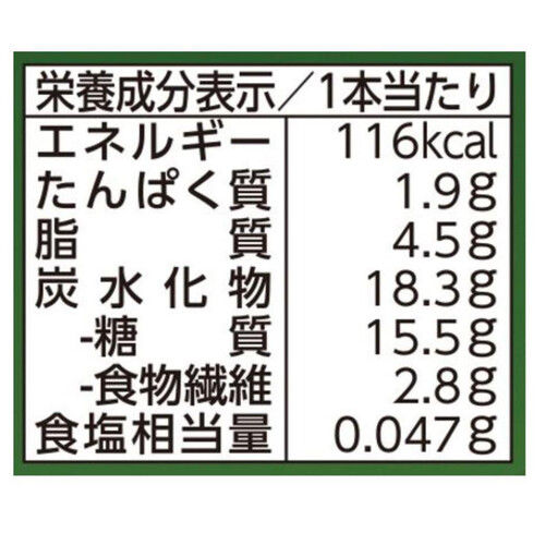 グリコ パピコ大人の濃厚ジェラートピスタチオ 80ml x 2本