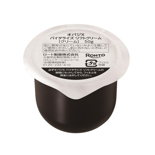 オバジX バイタライズ リフトクリーム つけかえ用レフィル 50g