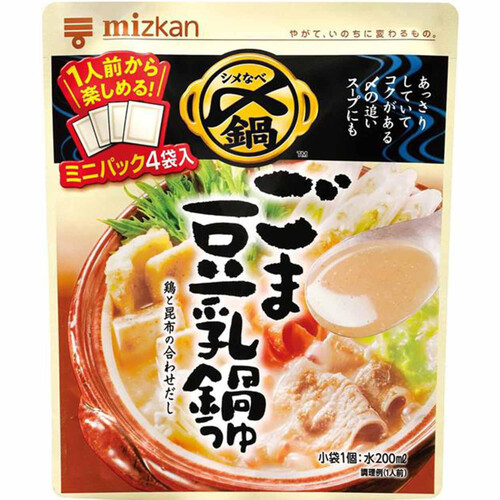ミツカン 〆まで美味しい ごま豆乳鍋つゆ ミニパック 36g x 4袋入
