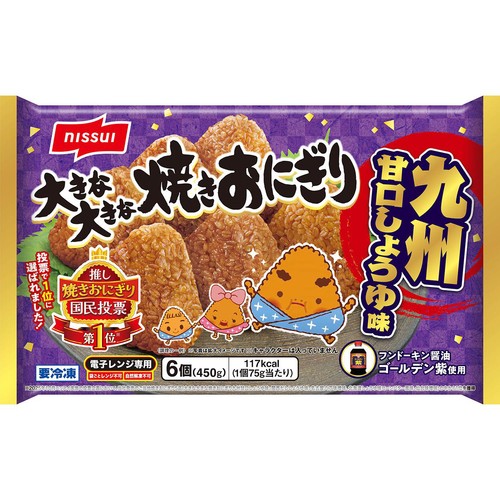 ニッスイ 大きな大きな焼きおにぎり 九州甘口しょうゆ味【冷凍】 6個入