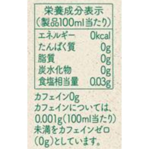 キリン 生茶 おいしいカフェインゼロ 1ケース 430ml x 24本
