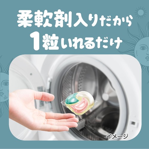 P&G ボールド ジェルボール4in1 ホワイトティー&フローラルの香り 本体 洗濯洗剤 13個入