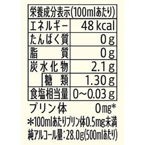 【7%】 サントリー トリス ハイボール 1ケース 500ml x 24本