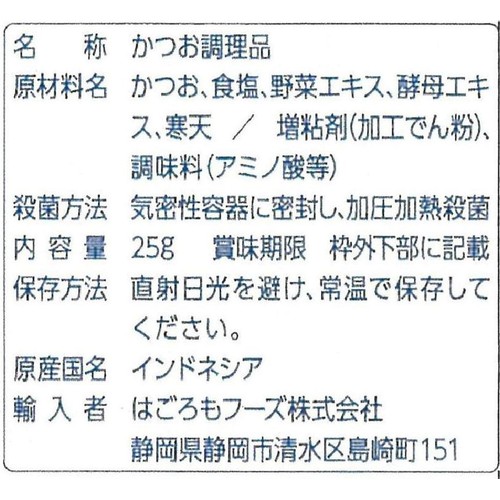 はごろもフーズ シーチキン Smile プチ オイル不使用 25g
