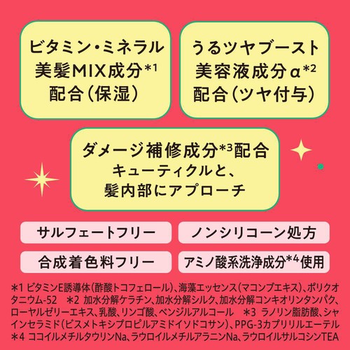 花王 MEMEME モイストブーストシャンプー&トリートメント お試し 1回分 各10ml