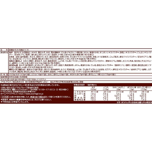 アマノフーズ いつものおみそ汁プラス1 11袋