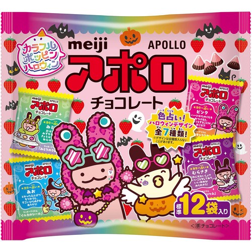 明治 アポロ チョコレート ハロウィン 標準12袋入