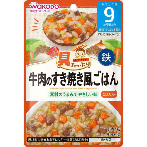 和光堂 具たっぷりグーグーキッチン 牛肉のすき焼き風ごはん 80g