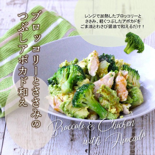 [鮮度+] 国内産 スルフォラファンブロッコリー 90g 1パック