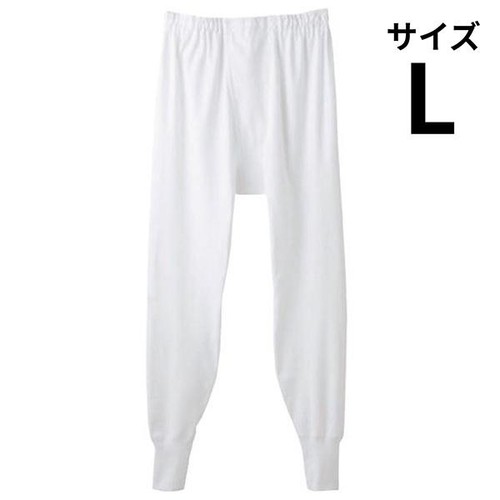 グンゼ 快適工房 長ズボン下(前あき) 紳士 L ホワイト